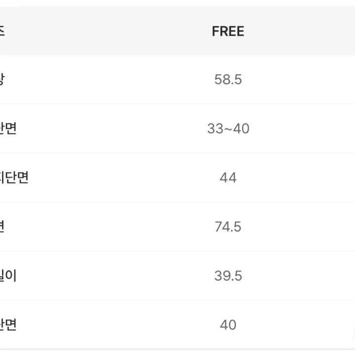 [BUNJANG] Manique Cotto Bermuda Training Pants Black / 매니크 코토 버뮤다 트레이닝 팬츠 블랙