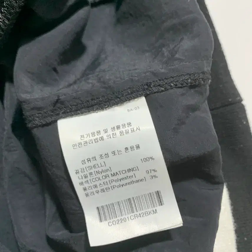 [SOLD OUT] 커버낫 블랙 아노락 바람막이