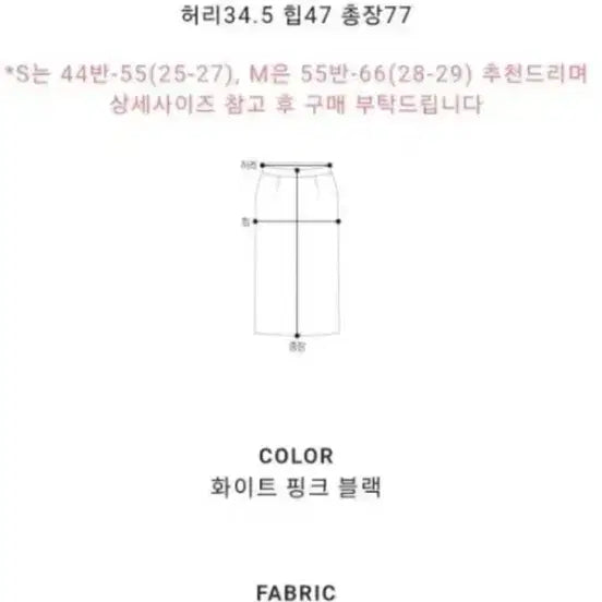 [BUNJANG] Around You Breed Tweed Skirt Black Size S / 어라운드율 브리드 트위드 스커트 블랙 S사이즈