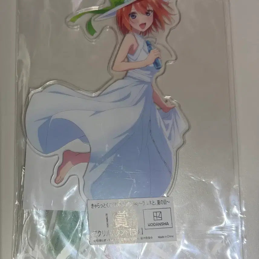 [BUNJANG] Nakano Yotsuba Acrylic Stand / [미개봉] 나카노 요츠바 아크릴 스탠드