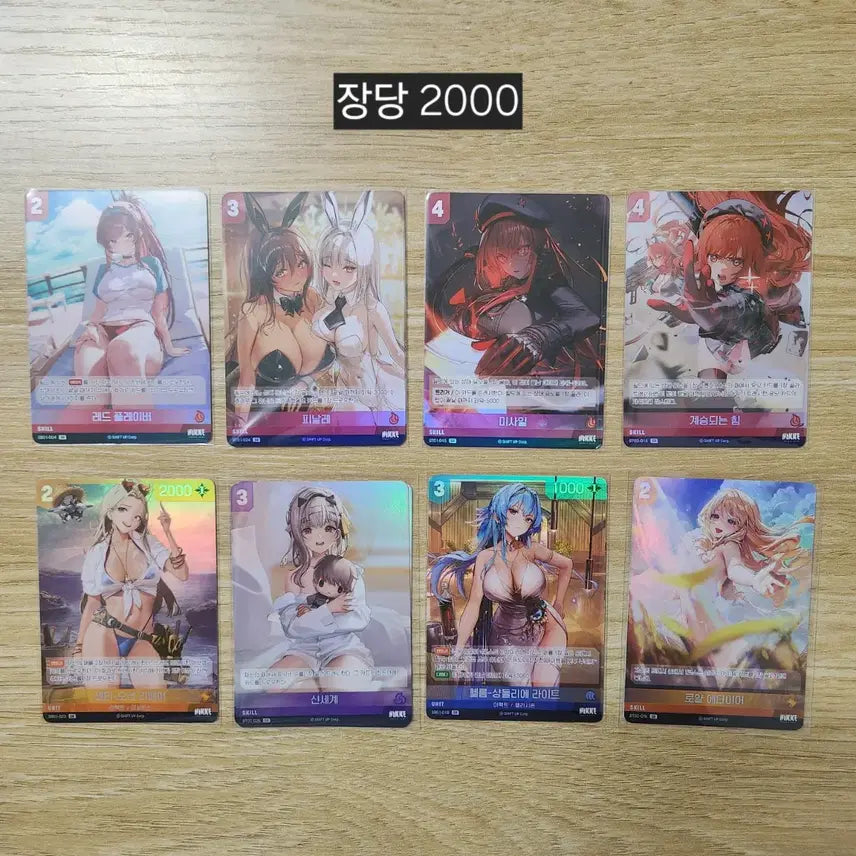 [BUNJANG] NIKKE Anis, Mihara, and Rapi Photocard Collection / 니케 카드 모음 건걸 폴라로이드 - 블랑 홍련 앨리스 프리바티 라피