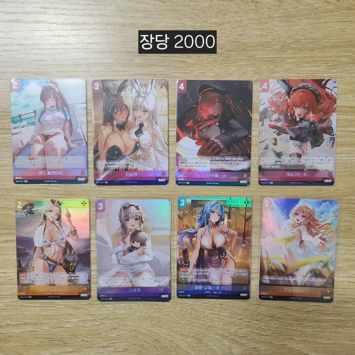 [BUNJANG] NIKKE Anis, Mihara, and Rapi Photocard Collection / 니케 카드 모음 건걸 폴라로이드 - 블랑 홍련 앨리스 프리바티 라피