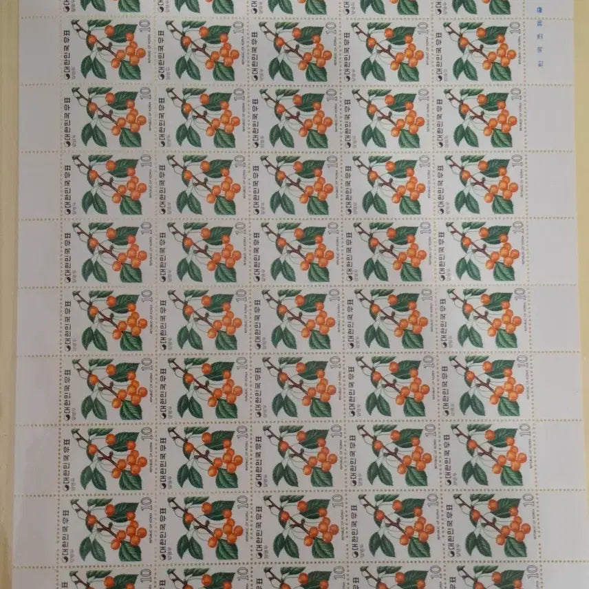 [BUNJANG] 1973 Korean Fruit Series 4th Edition Cherry Stamp Sheet / (2관/A2) 1973년 한국 과실시리즈전지4집 양앵두할인적용(K3)저렴