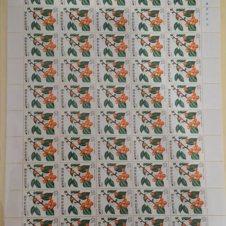 [BUNJANG] 1973 Korean Fruit Series 4th Edition Cherry Stamp Sheet / (2관/A2) 1973년 한국 과실시리즈전지4집 양앵두할인적용(K3)저렴