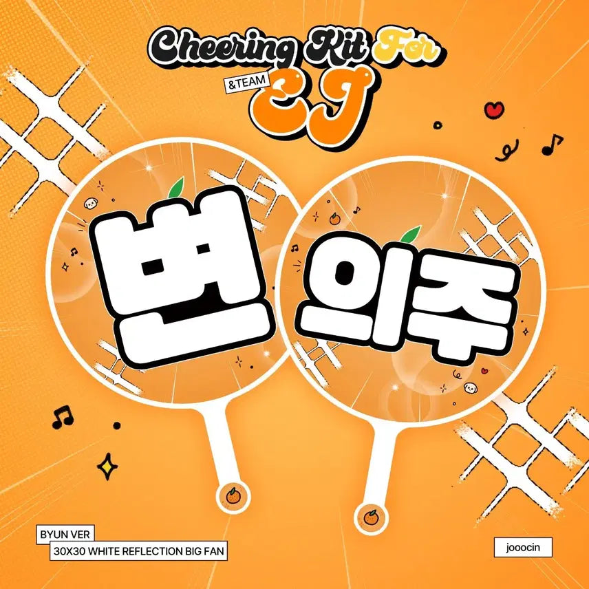 [BUNJANG] Ui-Ju Uchiwa Fan / 의주 우치와 양도
