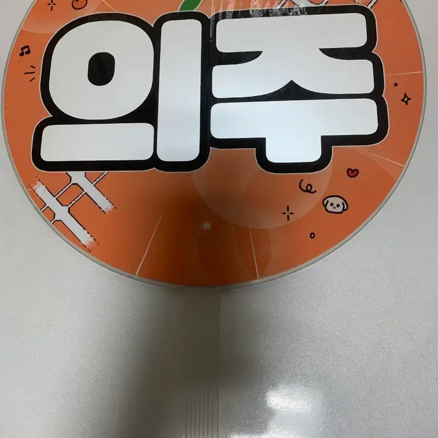[BUNJANG] Ui-Ju Uchiwa Fan / 의주 우치와 양도