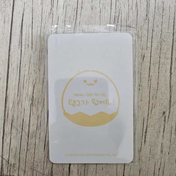 [BUNJANG] Taeyeon Stress Ball + Photocard / 태연 굿즈 스트레스볼 + 포카