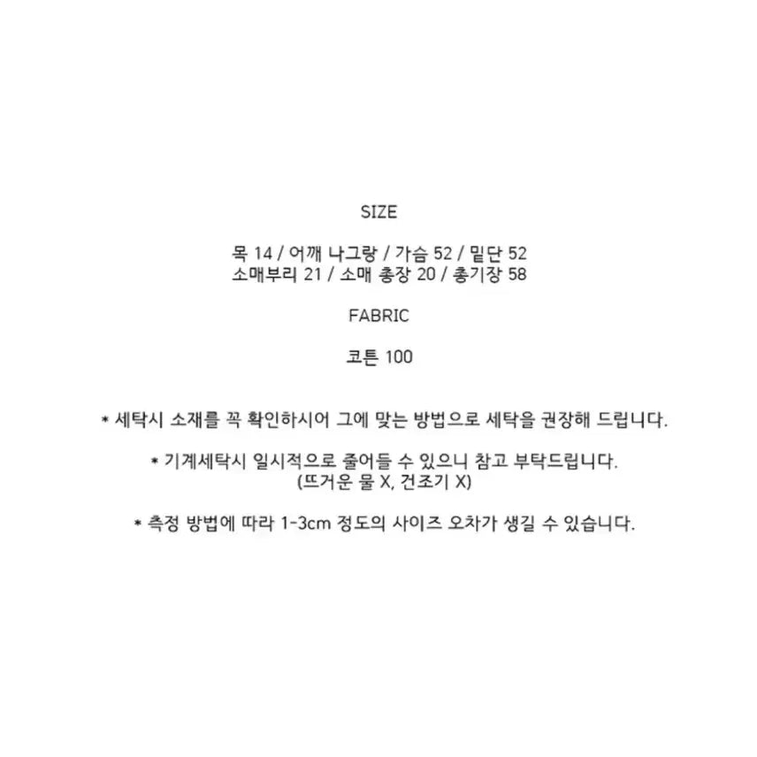[BUNJANG] Young &amp; Rich Short Sleeve Shirt / 영앤리치 반팔셔츠
