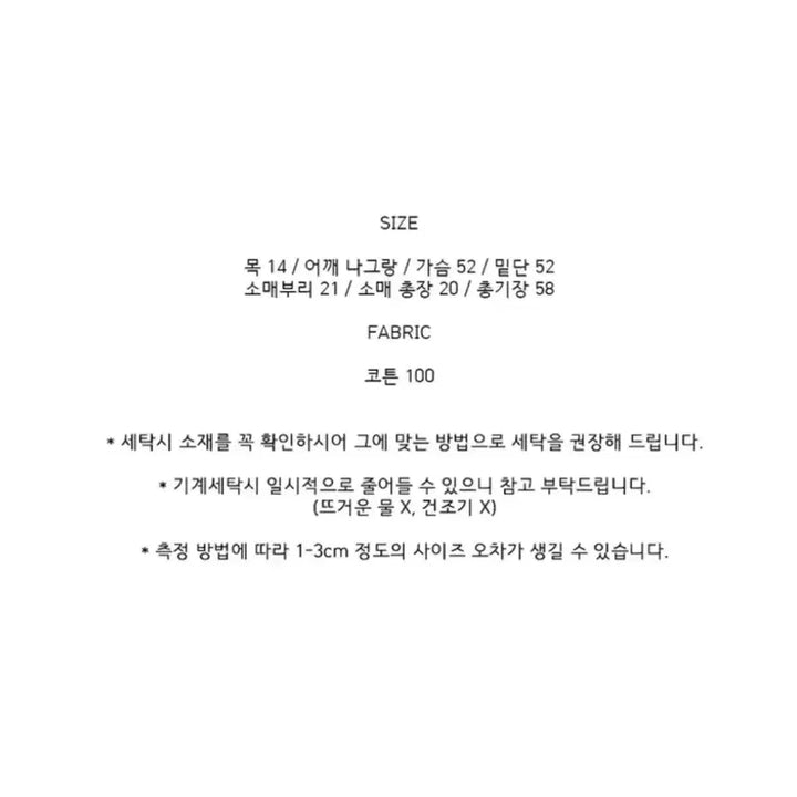 [BUNJANG] Young &amp; Rich Short Sleeve Shirt / 영앤리치 반팔셔츠