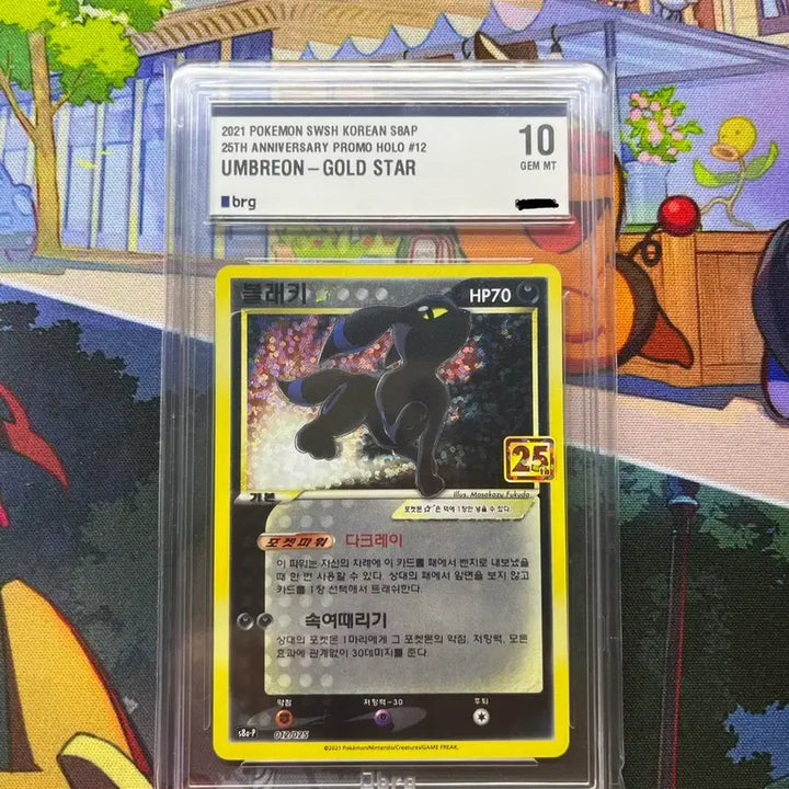 [BUNJANG] Pokemon BRG10 Blacky Card / 포켓몬카드BRG10 블래키