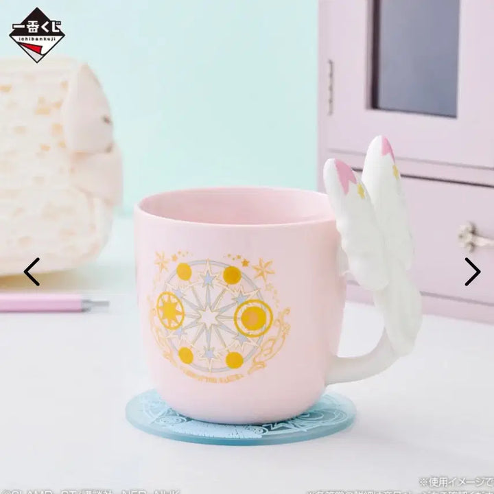 [BUNJANG] Cardcaptor Sakura Ichiban Kuji C Prize Mug Cup (Sealed) / (미개봉)카드캡터 사쿠라 제일복권 쿠지 C상 머그컵
