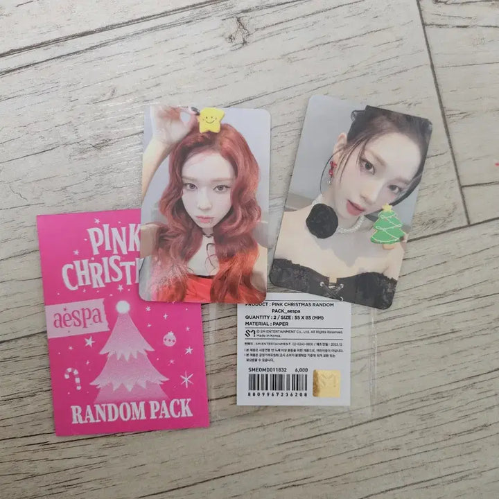 [SOLD OUT] 에스파 핑크 크리스마스 포토카드