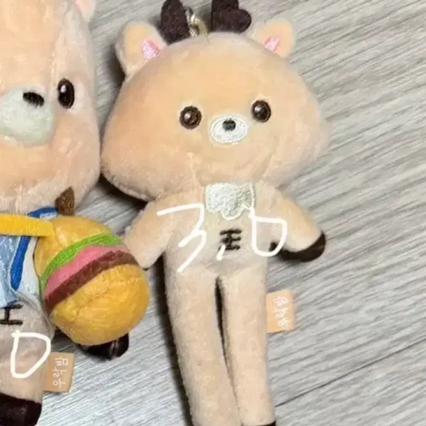 [BUNJANG] RIIZE RIIZ Long Legs Urakbam Doll / 라이즈 리라즈 롱다리 우락밤 인형 양도