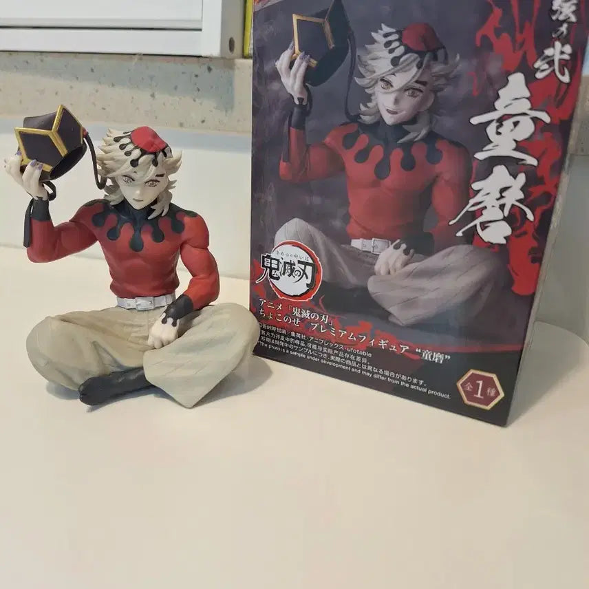 [BUNJANG] Demon Slayer Douma Figure / 귀멸의 칼날 세가 도우마 피규어