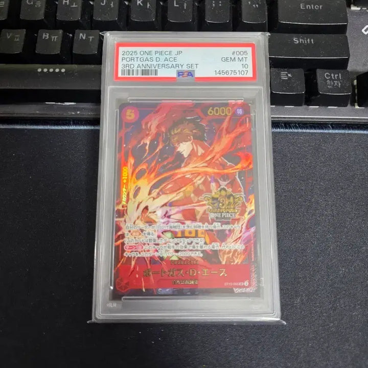 [BUNJANG] One Piece Card PSA 10 Ace 3rd Anniversary Edition / 원피스카드 PSA 10등급 일본판 3주년 기념 에이스