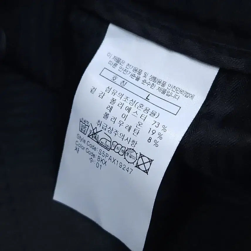 [BUNJANG] (L)24/7 코오롱 밴딩 슬랙스 팬츠 편한 바지 블랙 W3028 / (L)24/7 코오롱 밴딩 슬랙스 팬츠 편한 바지 블랙 F14W3028