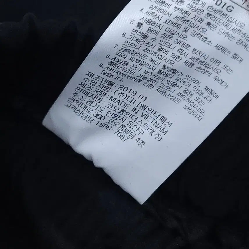 [BUNJANG] (L)24/7 코오롱 밴딩 슬랙스 팬츠 편한 바지 블랙 W3028 / (L)24/7 코오롱 밴딩 슬랙스 팬츠 편한 바지 블랙 F14W3028
