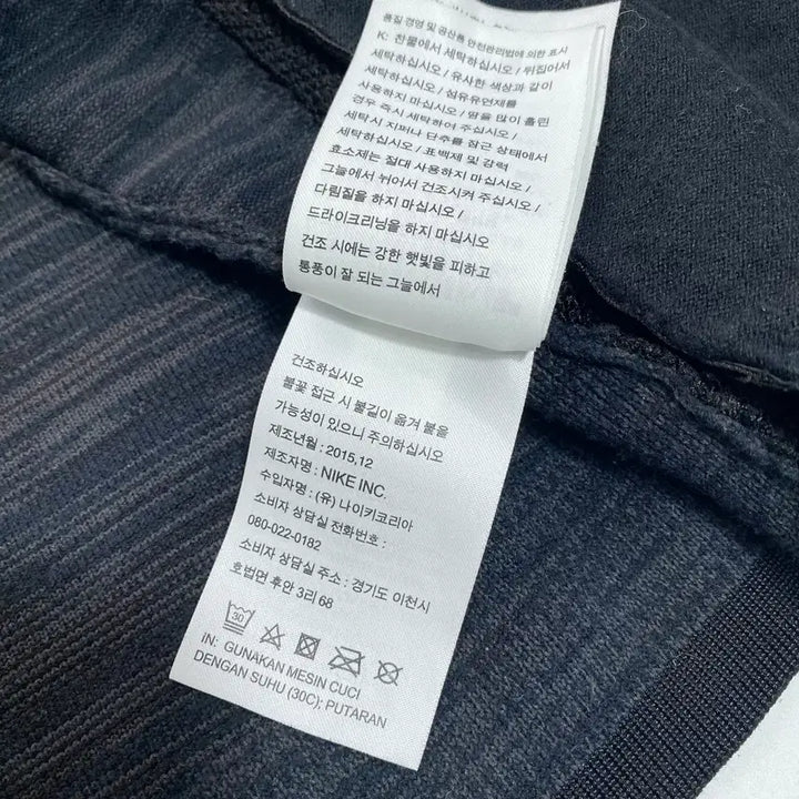 [BUNJANG] Nike Tech Knit Hoodie Zip-up (S) / 나이키 테크 니트 후드집업 s