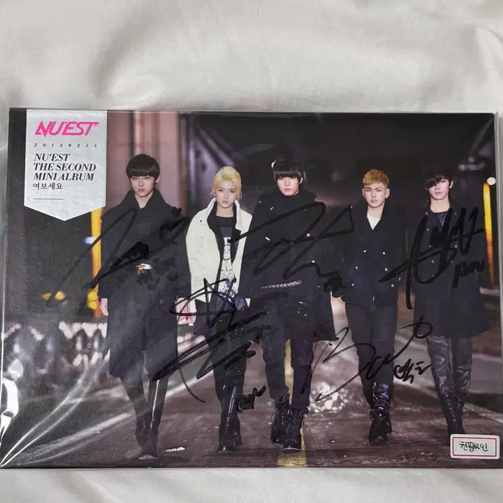 [SOLD OUT] 뉴이스트 싸인 앨범 비매