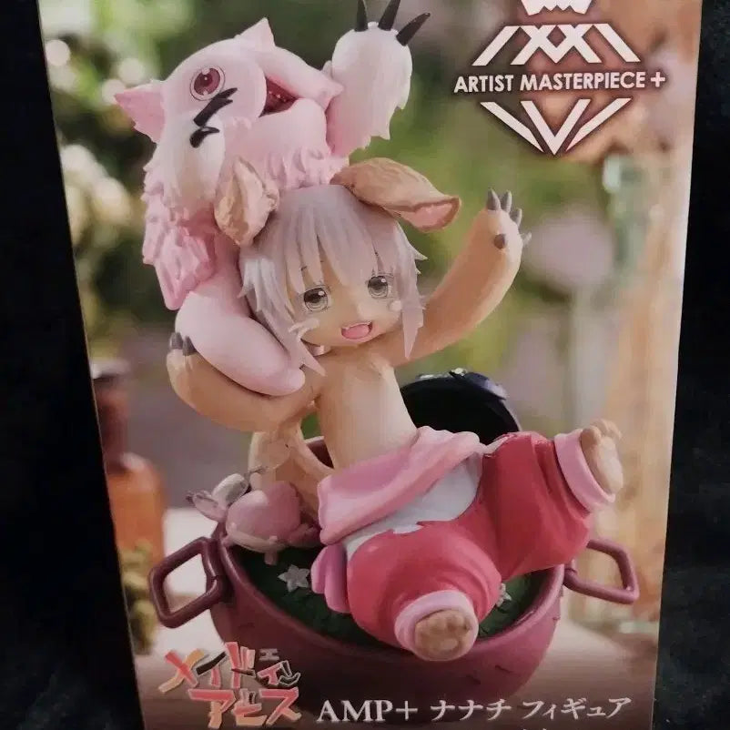 [SOLD OUT] 메이드 인 어비스 나나치 AMP+ 피규어