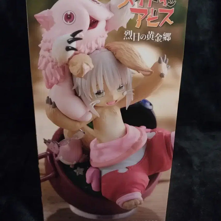 [SOLD OUT] 메이드 인 어비스 나나치 AMP+ 피규어