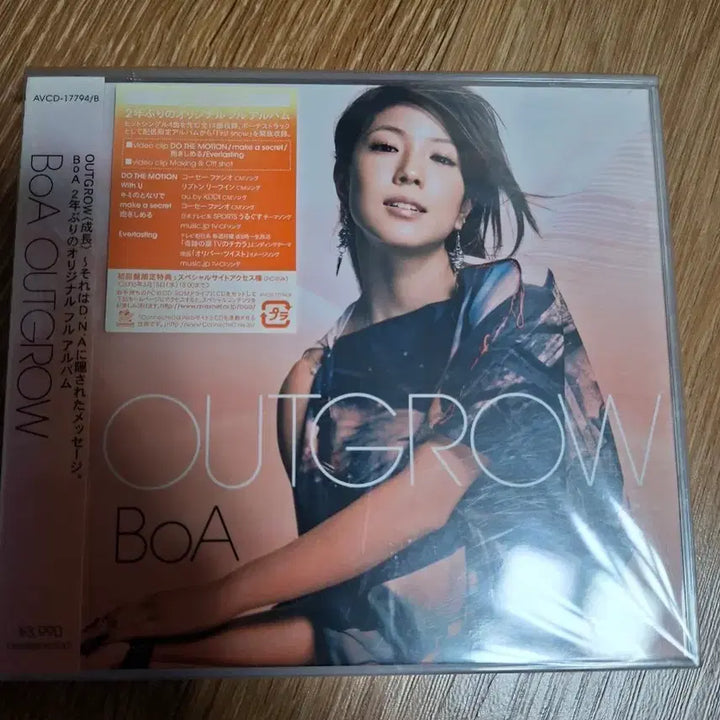 [BUNJANG] Boa Outgrow Japanese Album CD / Boa 보아 일본반cd