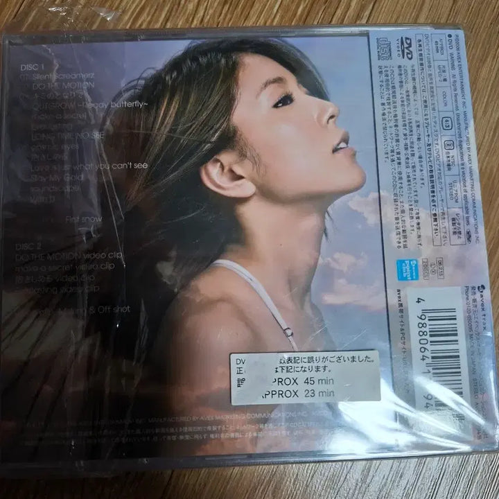 [BUNJANG] Boa Outgrow Japanese Album CD / Boa 보아 일본반cd