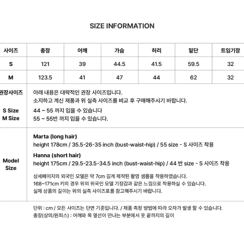 [BUNJANG] SITYBREEZE Long Dress / 시티브리즈 롱원피스 s