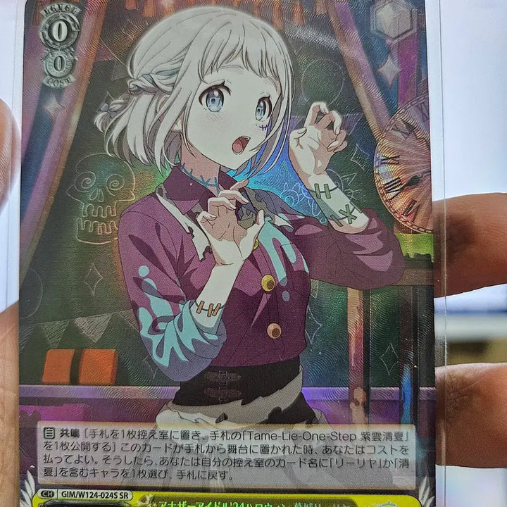 [BUNJANG] Weiss Schwarz Idolm@ster Katsuragi Riria SR Card / 바이스슈발츠 아이마스 카츠라기 릴리야 SR