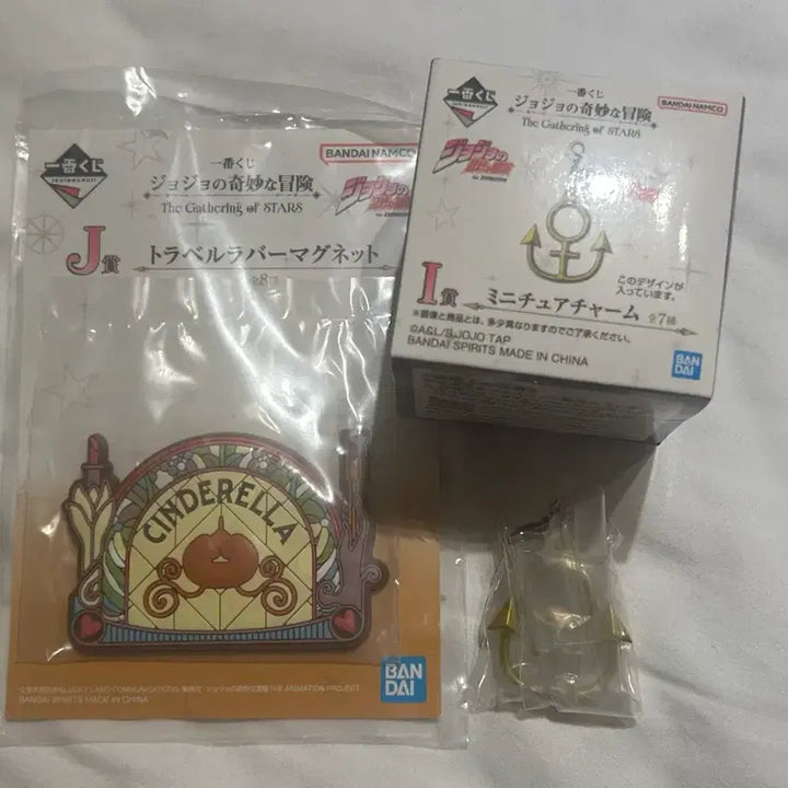 [SOLD OUT] 죠죠의 기묘한 모험 죠죠 쿠지 이치방쿠지 4부 제일복권 i상 피규어챰