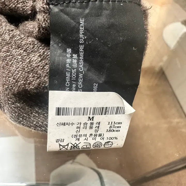 [BUNJANG] Theory Hiles 100% Cashmere Knit / 띠어리 힐레스 캐시미어 100 니트