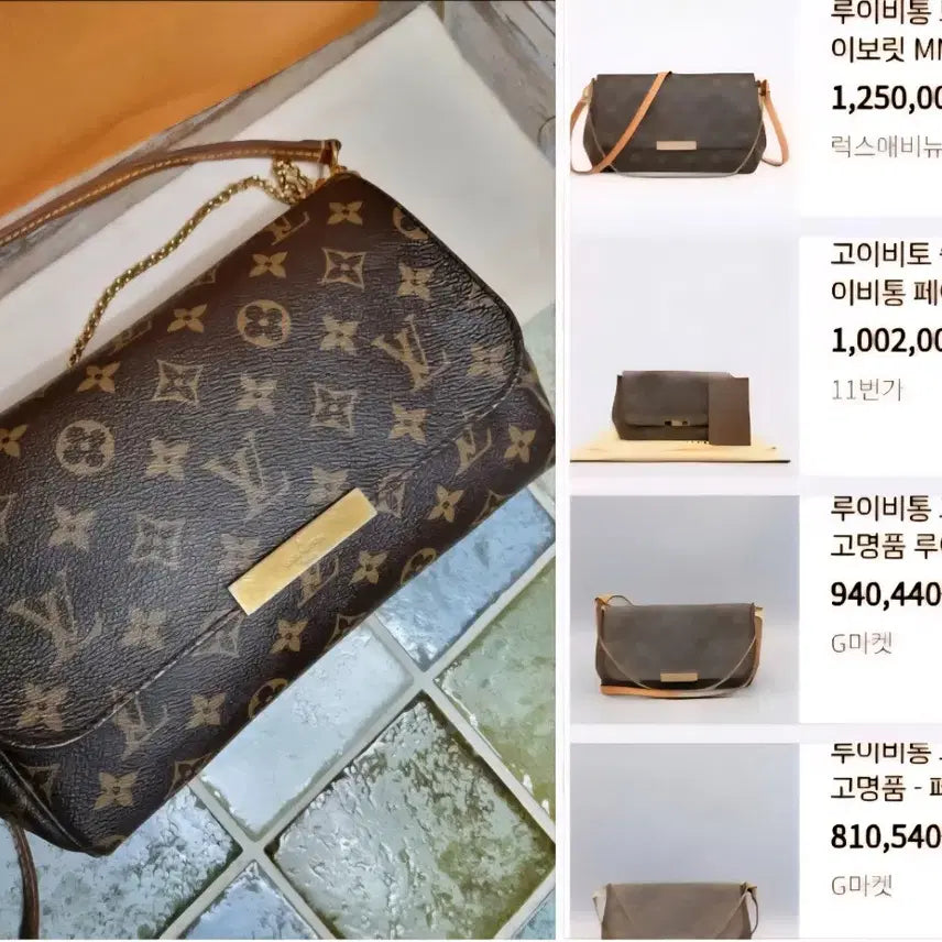 [BUNJANG] Louis Vuitton Monogram Favorite MM Handbag / .정품루이비통  모노그램페이보릿mm