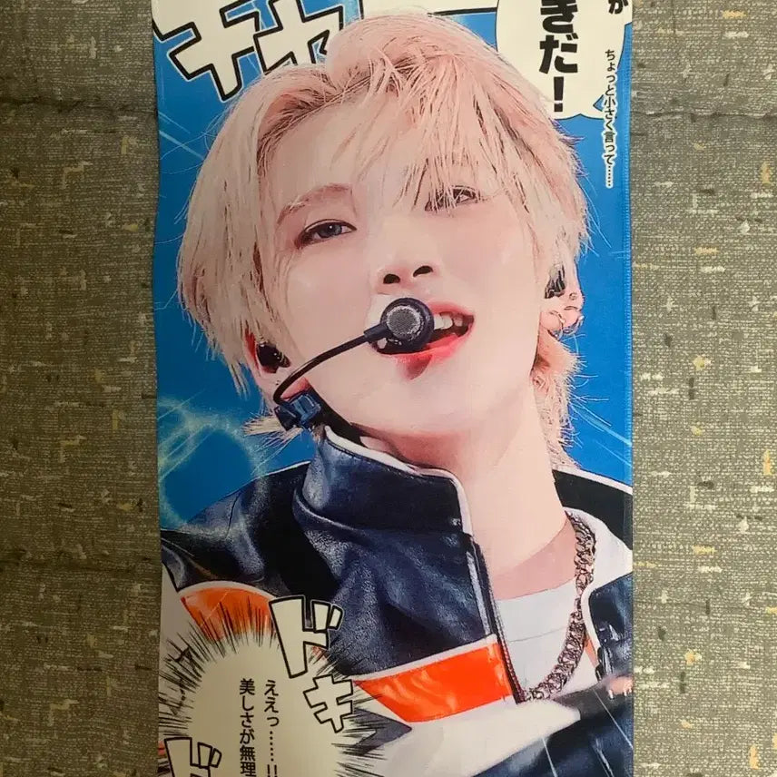 [BUNJANG] Yuma Slogan / 앤팀 유마 슬로건 양도