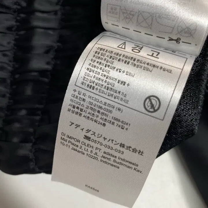 [BUNJANG] Adidas Boxing Pants XS / 새상품) 아디다스 복싱 팬츠 xs