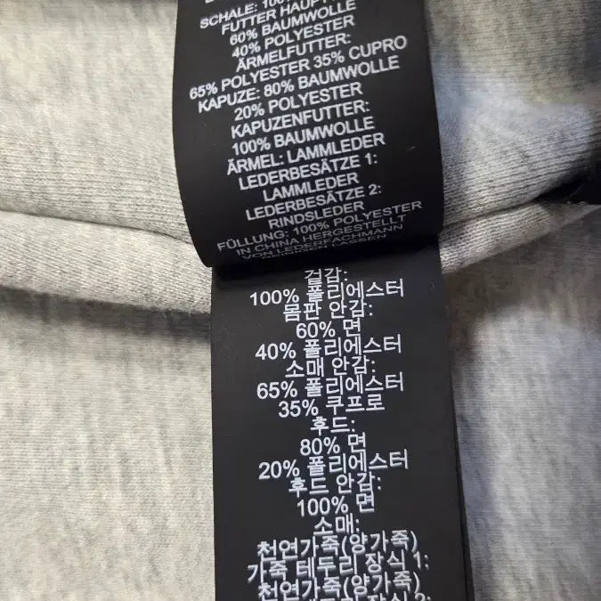 [BUNJANG] Coach Champion Leather Sleeve Jacket / 코치 x 챔피언 콜라보 가죽자켓 50. coach x champion