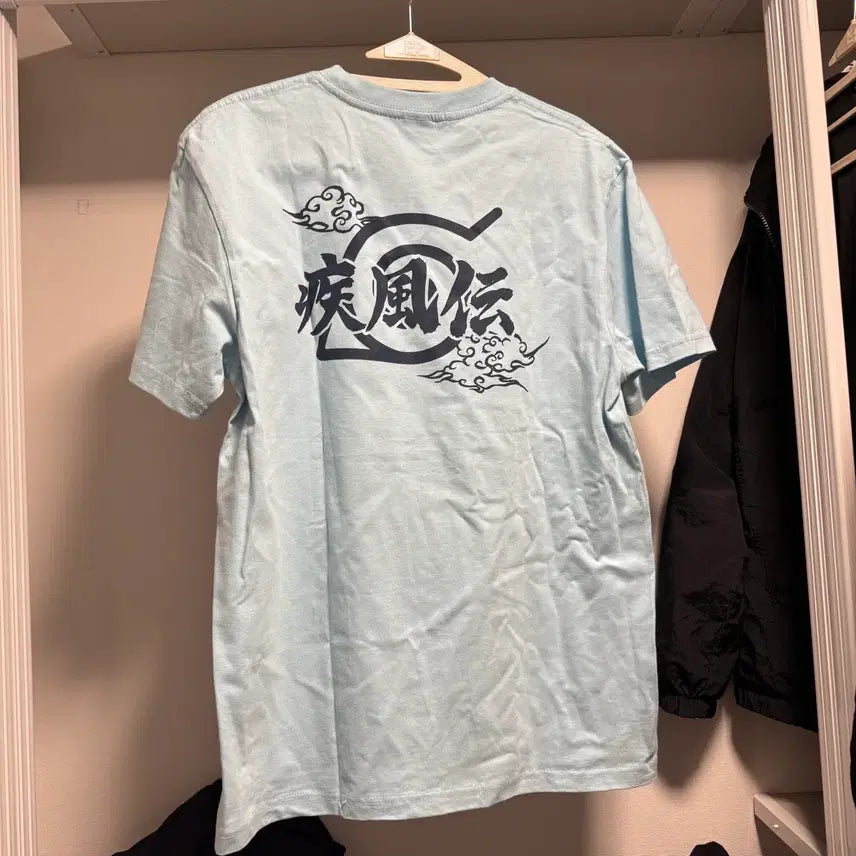 [BUNJANG] Naruto Graphic T-Shirt / 나루토 반팔 티셔츠