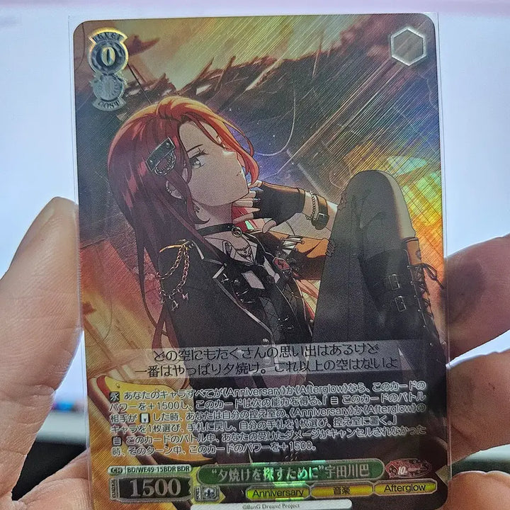 [BUNJANG] Weiss Schwarz BanG Dream! Tomoe Udagawa Card / 바이스슈발츠 뱅드림 우다가와 토모에 BDR
