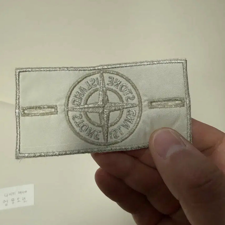 [BUNJANG] Stone Island Beige Patch / 스톤아일랜드 베이지와펜