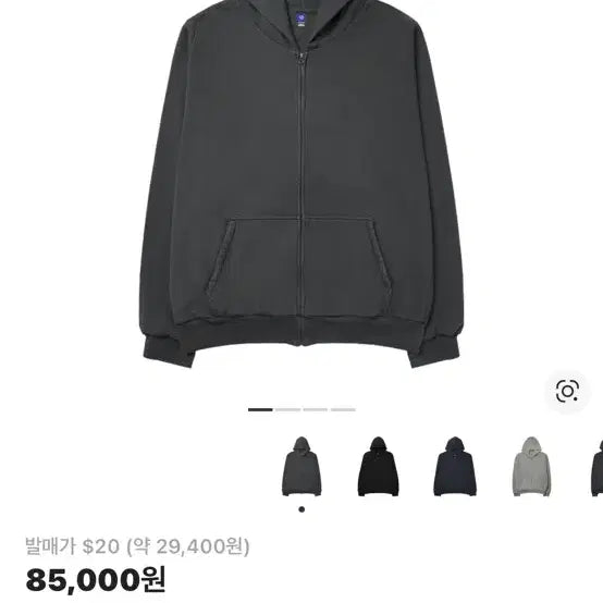 [BUNJANG] YZY Zip-Up Hoodie Dark Gray / 이지 YZY 집업 후드 다크 그레이