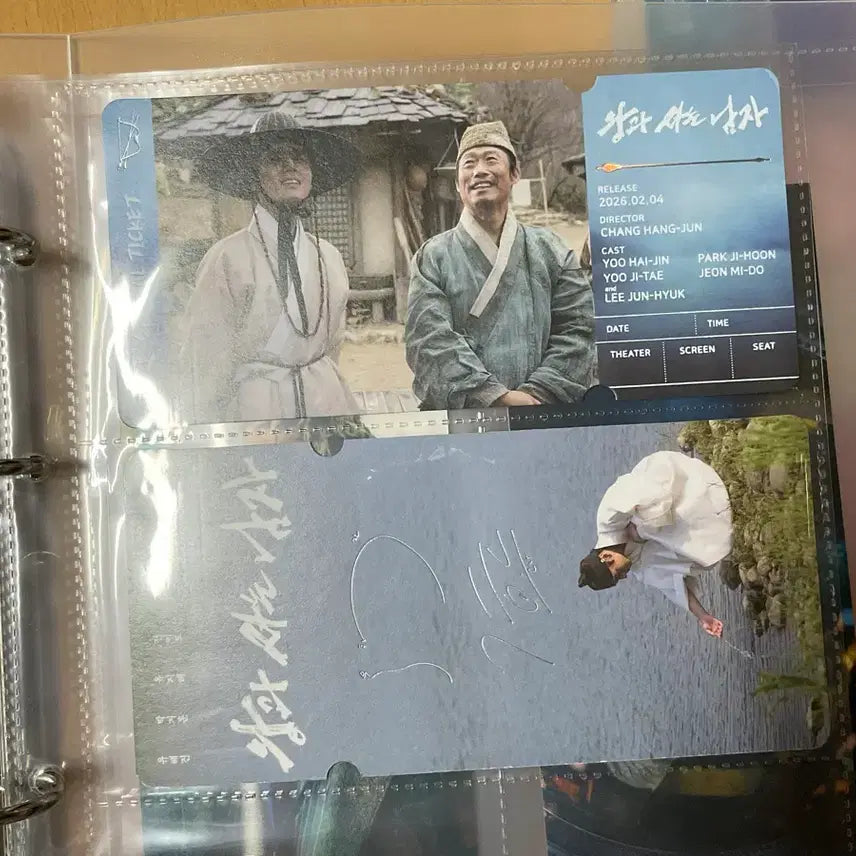 [BUNJANG] CineQ King and the Man Encore Special Ticket / 왕과사는남자 앵콜 스페셜티켓