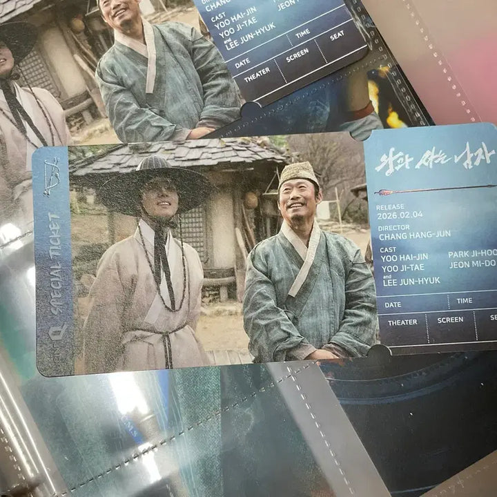 [BUNJANG] CineQ King and the Man Encore Special Ticket / 왕과사는남자 앵콜 스페셜티켓