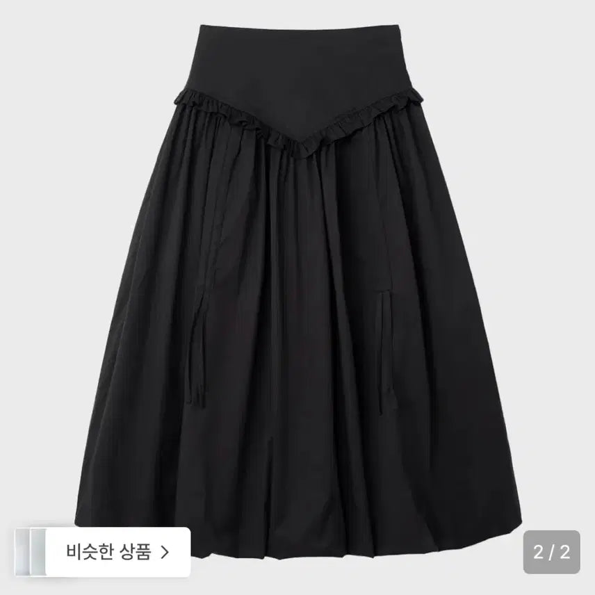 [BUNJANG] Willowmoon Balloon Shirred Maxi Skirt [Black] / 밀로우먼 벌룬 셔링 맥시 스커트 [블랙]