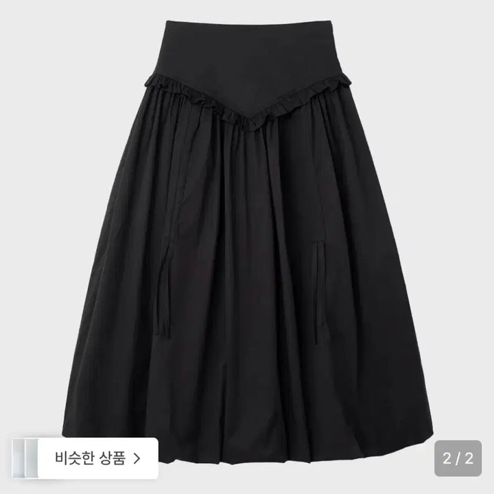 [BUNJANG] Willowmoon Balloon Shirred Maxi Skirt [Black] / 밀로우먼 벌룬 셔링 맥시 스커트 [블랙]