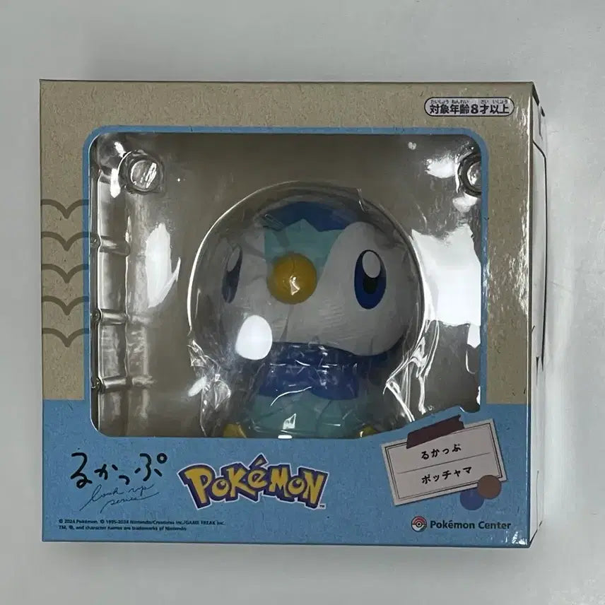 [BUNJANG] Pokemon Piplup Look-Up Figure (Sealed) / 포켓몬스터 팽도리 룩업 피규어 미개봉