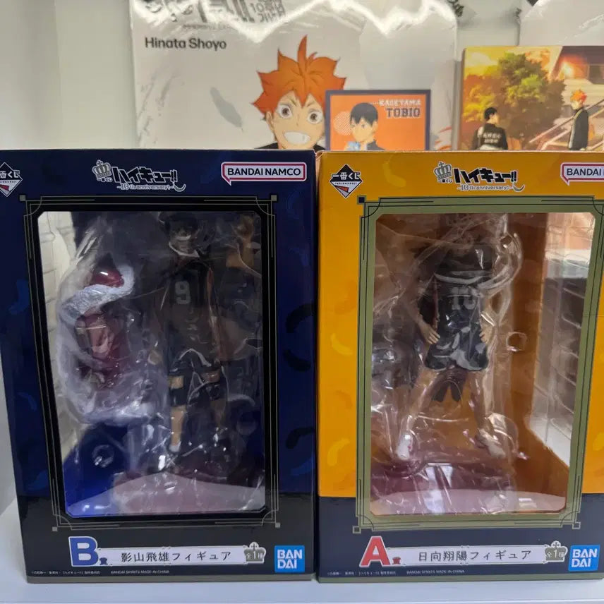 [BUNJANG] Ichiban Kuji Haikyu A &amp; B Prize Bundle Set / 제일복권(이치방쿠지) 하이큐 a상,b상 일괄 판매(일본판)