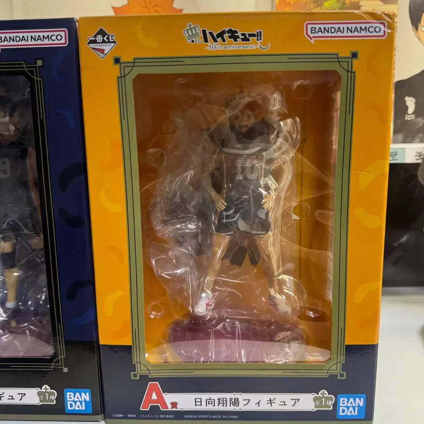 [BUNJANG] Ichiban Kuji Haikyu A &amp; B Prize Bundle Set / 제일복권(이치방쿠지) 하이큐 a상,b상 일괄 판매(일본판)
