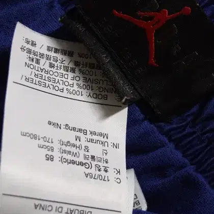 [BUNJANG] Nike Jordan Air Functional Shorts / 나이키 조던 AIR 폴리 기능성 반바지 택85 M 허리30-32