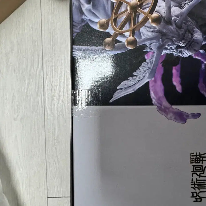 [SOLD OUT] (박스눌림) 피규어리즘 머허라 미개봉 판매