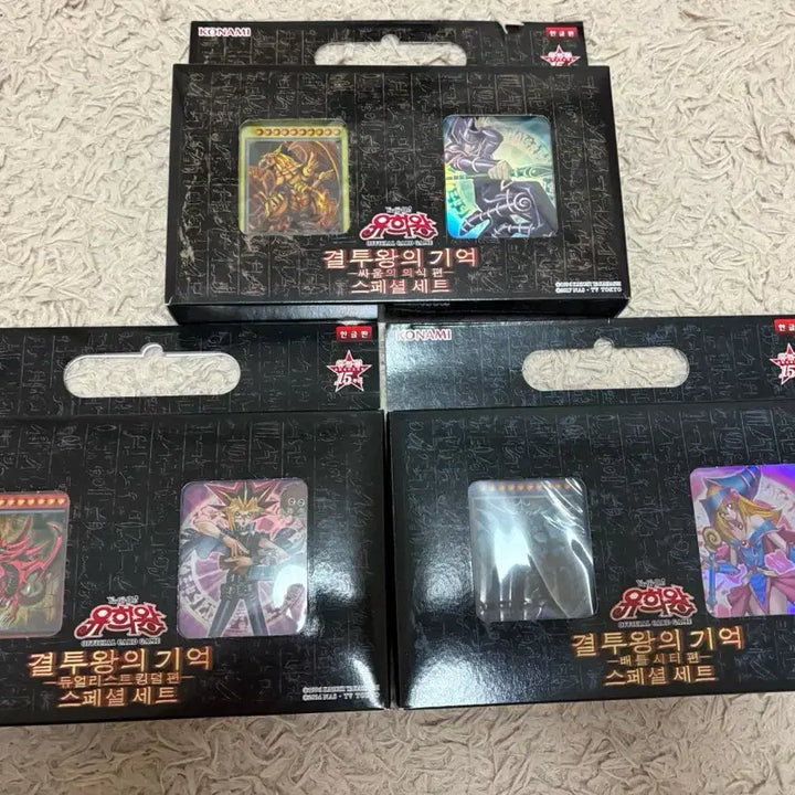 [BUNJANG] Yu-Gi-Oh! 15th Anniversary Duelist Kingdom Set Sealed / 유희왕 15주년 세트 결투왕의기억 세트 미개봉 판매