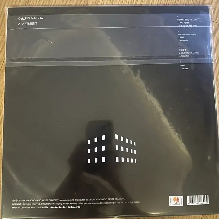 [BUNJANG] Car, the Garden Final Pressing 2LP (Sealed) / LP 카더가든 파이널프레싱2lp(미개봉)